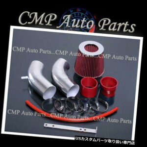 USGACe[N Ci[_Ng DODGE STRATUS ES 2.5 2.5LGACe[NLbgC_NVVXe1995-1998bh DODGE STRATUS ES 2.5 2.5L AIR INTAKE KIT INDUCTION SYSTEMS 1995-1998 RED