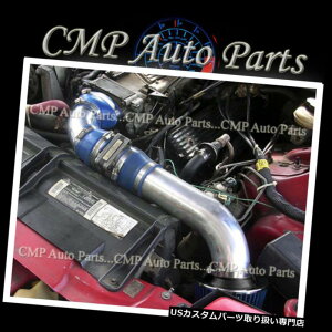 USGACe[N Ci[_Ng u[GACe[NLbgtBbg1994-1997 CHEVY CAMARO PONTIAC FIREBIRD 5.7L BLUE AIR INTAKE KIT FIT 1994-1997 CHEVY CAMARO PONTIAC FIREBIRD 5.7L