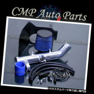 USGACe[N Ci[_Ng 1999-2004g^^R}3.4 3.4L V6MV[hGACe[NLbgVXe BLUE 1999-2004 TOYOTA TACOMA 3.4 3.4L V6 HEATSHIELD AIR INTAKE KIT SYSTEMS