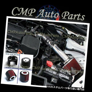 USGACe[N Ci[_Ng 2013-2017Nz_AR[h2.4L +tB^[Jo[̂߂̍ԂCLbgVXe BLACK RED AIR INTAKE KIT SYSTEM for 2013-2017 HONDA ACCORD 2.4L + FILTER COVER