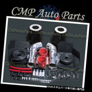 USGACe[N Ci[_Ng bhubNtBbg2008-2013 INFINITI G37 3.7 3.7LfAR[hGACe[NLbgVXe RED BLACK fit 2008-2013 INFINITI G37 3.7 3.7L DUAL COLD AIR INTAKE KIT SYSTEMS