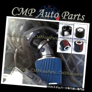 USGACe[N Ci[_Ng BLACK BLUE 98-04JfBbNZrSLS / STS 4.6LGACe[NLbg+tB^[Jo[ BLACK BLUE 98-04 CADILLAC SEVILLE SLS/STS 4.6L AIR INTAKE KIT + FILTER COVER