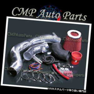 USGACe[N Ci[_Ng REDtBbg2008-2014 MITSUBISHI LANCER 2.0 2.0L 2.4 2.4LR[hGACe[NLbg RED fit 2008-2014 MITSUBISHI LANCER 2.0 2.0L 2.4 2.4L COLD AIR INTAKE KIT