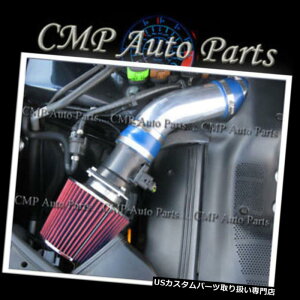 US�G�A�C���e�[�N �C���i�[�_�N�g 1998 - 2005�N�t�H���N�X���[�Q��Passat GL / GLS / GLX 2.8L V6�G�A�C���e�[�N�L�b�g�C���_�N�V�����V�X�e�� 1998-2005 VOLKSWAGEN Passat GL/GLS/GLX 2.8L V6 AIR INTAKE KIT INDUCTION SYST