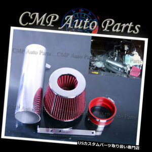USGACe[N Ci[_Ng bhGACe[NLbgtBbg1994-1994 CHEVY IMPALA SS CAPRICE 4.3 4.3L 5.7 5.7L RED AIR INTAKE KIT FIT 1994-1994 CHEVY IMPALA SS CAPRICE 4.3 4.3L 5.7 5.7L
