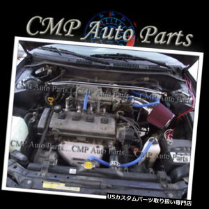 USGACe[N Ci[_Ng u[bhGACe[NLbgtBbg1990-1993 GEO STORM ISUZUCpX1.6L 1.8L BLUE RED AIR INTAKE KIT FIT 1990-1993 GEO STORM ISUZU IMPULSE 1.6L 1.8L