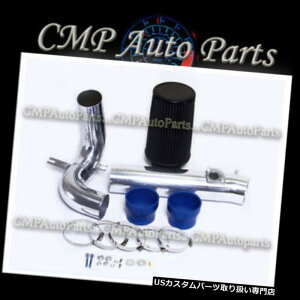 USGACe[N Ci[_Ng BLUE BLACK 2004-2011 MAZDA RX8 RX-8R[hGACe[NLbgC_NVVXe BLUE BLACK 2004-2011 MAZDA RX8 RX-8 COLD AIR INTAKE KIT INDUCTION SYSTEMS