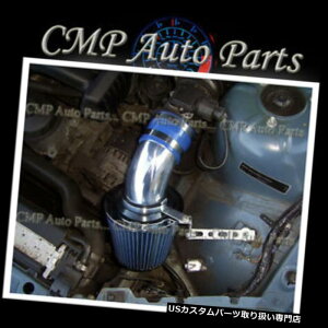 USGACe[N Ci[_Ng u[GACe[NLbgtBbg1996-1999 BMW Z3 318I 318IS 318TI 1.9L BLUE AIR INTAKE KIT FIT 1996-1999 BMW Z3 318I 318IS 318TI 1.9L