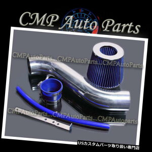 USGACe[N Ci[_Ng u[GACe[NLbgtBbg1992-1996g^J2.2 2.2L 4CYL BLUE AIR INTAKE KIT FIT 1992-1996 TOYOTA CAMRY 2.2 2.2L 4CYL
