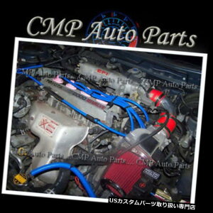 USGACe[N Ci[_Ng bhGACe[NLbgtBbg1987-1991g^J2.0 2.0L TRAC / DLX / LE RED AIR INTAKE KIT FIT 1987-1991 TOYOTA CAMRY 2.0 2.0L TRAC/DLX/LE