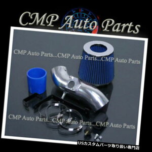 USGACe[N Ci[_Ng BLUE 2003-2008 TOYOTA MATRIX XR XRS 1.8 1.8LGACe[NLbgC_NVVXe BLUE 2003-2008 TOYOTA MATRIX XR XRS 1.8 1.8L AIR INTAKE KIT INDUCTION SYSTEMS