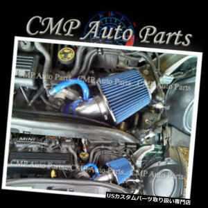USGACe[N Ci[_Ng 2002-2006 BMW MINI COOPER 1.6 1.6Lx[XGACe[NLbgC_NVVXe BLUE 2002-2006 BMW MINI COOPER 1.6 1.6L BASE AIR INTAKE KIT INDUCTION SYSTEMS