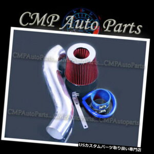 USGACe[N Ci[_Ng u[bh1990-1994 PLYMOUTH LASER 2.0 2.0L^[{GACe[NLbgVXe BLUE RED 1990-1994 PLYMOUTH LASER 2.0 2.0L NON-TURBO AIR INTAKE KIT SYSTEMS