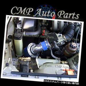 USGACe[N Ci[_Ng u[GACe[NLbgtBbg1992-1995 BMW 318i 318is 318ti 1.8 1.8L L4 BLUE AIR INTAKE KIT FIT 1992-1995 BMW 318i 318is 318ti 1.8 1.8L L4