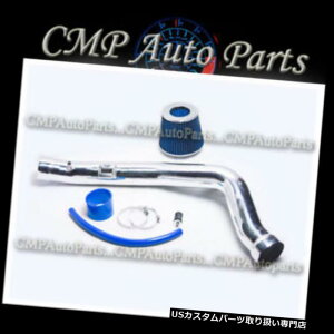 USGACe[N Ci[_Ng 2007-2008Y}LV}3.5 3.5L V6GWpu[R[hGACe[NLbg BLUE COLD AIR INTAKE KIT FOR 2007-2008 NISSAN MAXIMA 3.5 3.5L V6 ENIGNE