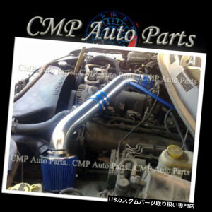 US�G�A�C���e�[�N �C���i�[�_�N�g �W�[�v�O�����h�`�F���L�[4.7L V8 H / O�����h�G�A�C���e�[�N�L�b�g�V�X�e��1999-2004�u���[ JEEP GRAND CHEROKEE 4.7L V8 H/O LAREDO AIR INTAKE KIT SYSTEMS 1999-2004 BLUE �y���s�A