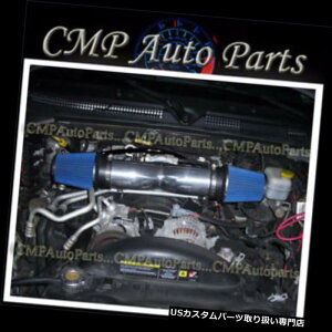 USGACe[N Ci[_Ng ubNu[2000-2002 DODGE DAKOTA DURANGO 3.7 3.7L 4.7 4.7LfA/cCGACe[N BLACK BLUE 2000-2002 DODGE DAKOTA DURANGO 3.7 3.7L 4.7 4.7L DUAL/TWIN AIR INTAKE