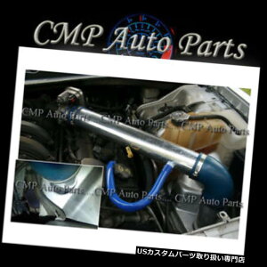 USGACe[N Ci[_Ng DODGE MAGNUM CHARGER CHRYSLER 300 300C 2.7LC̋zCVXe2005-2010 DODGE MAGNUM CHARGER CHRYSLER 300 300C 2.7L COLD AIR INTAKE SYSTEMS 2005-2010