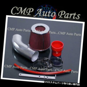 USGACe[N Ci[_Ng bhGACe[NLbgtBbg1989-1992}c_RX7 RX-7 1.3 1.3L GXL GTU RED AIR INTAKE KIT FIT 1989-1992 MAZDA RX7 RX-7 1.3 1.3L GXL GTU