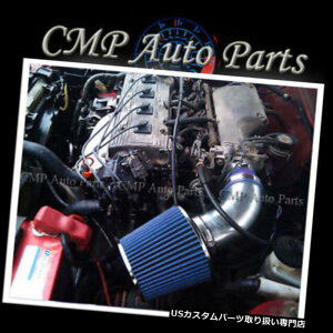 USGACe[N Ci[_Ng 1990-1999g^ZJ1.6L 1.8L 2.2L L4GACe[NC_NVVXe BLUE 1990-1999 Toyota Celica 1.6L 1.8L 2.2L L4 AIR INTAKE INDUCTION SYSTEMS