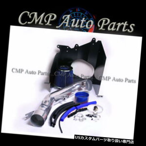 USGACe[N Ci[_Ng u[GACe[NLbgtBbg04-15YA}_pXt@C_[^C^CtBjeBQX56 5.6 L BLUE AIR INTAKE KIT fit 04-15 NISSAN ARMADA PATHFINDER TITAN INFINIT