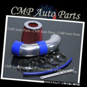 USGACe[N Ci[_Ng BLUE RED 2012-2014 2015W[vOh`FL[6.4 6.4L SRT8GACe[NLbg BLUE RED 2012-2014 2015 JEEP GRAND CHEROKEE 6.4 6.4L SRT8 AIR INTAKE KIT