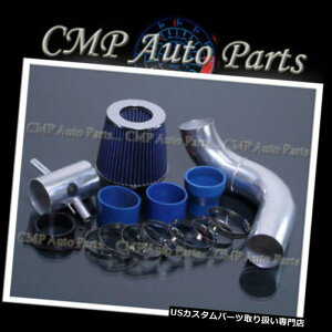 USGACe[N Ci[_Ng 1995-1999Y}LV}3.0 3.0L GLE GXE SER[hGACe[NLbgVXeu[ fit 1995-1999 NISSAN MAXIMA 3.0 3.0L GLE GXE SE COLD AIR INTAKE KIT SYSTEMS BLUE