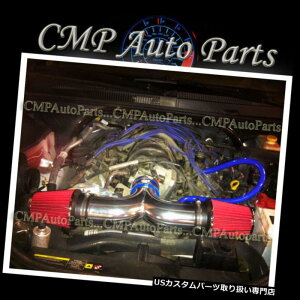 US�G�A�C���e�[�N �C���i�[�_�N�g �u���[���b�h2005-2010�W�[�v�O�����h�`�F���L�[5.7L��amp; A 6.1L�c�C���f���A���G�A�C���e�[�N�L�b�g BLUE RED 2005-2010 JEEP GRAND CHEROKEE 5.7L  6.1L TWIN DUAL AIR INTAKE KIT 