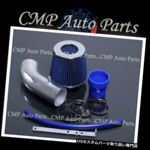 USGACe[N Ci[_Ng u[GACe[NLbgtBbg1989-1992 MAZDA RX7 RX-7 1.3 1.3L GXL GTU BLUE AIR INTAKE KIT FIT 1989-1992 MAZDA RX7 RX-7 1.3 1.3L GXL GTU