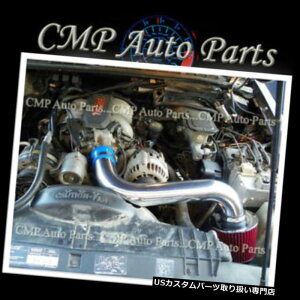 USGACe[N Ci[_Ng u[bh1992-1995 GMC JIMMY SOMONA 4.3 4.3L VORTEC CPIGACe[NLbgVXe BLUE RED 1992-1995 GMC JIMMY SOMONA 4.3 4.3L VORTEC CPI AIR INTAKE KIT SYSTEMS