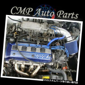 USGACe[N Ci[_Ng 1992-1999g^PASEO 1.5L 4TCNGWpu[GACe[NLbg BLUE AIR INTAKE KIT FOR 1992-1999 TOYOTA PASEO 1.5L 4 CYCL ENGINE