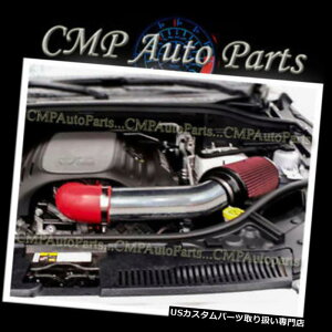 USGACe[N Ci[_Ng RED AIRCe[NLbgVXetBbg2011-2015 DODGE DURANGO 5.7L V8 HEMIGW RED AIR INTAKE KIT SYSTEM fit 2011-2015 DODGE DURANGO 5.7L V8 HEMI ENGINE