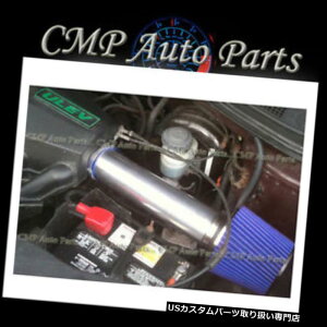 USGACe[N Ci[_Ng u[GACe[NLbgtBbg2005-2006z_IfbZCEX LXc[O3.5L V6 BLUE AIR INTAKE KIT FIT 2005-2006 HONDA ODYSSEY EX LX TOURING 3.5L V6