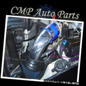 USGACe[N Ci[_Ng 1996-2005NCHEVY S10 BLAZER GMC̃\m}̃W~[4.3L̂߂̐CLbg BLUE AIR INTAKE KIT FOR 1996-2005 CHEVY S10 BLAZER GMC SONOMA JIMMY 4.3L