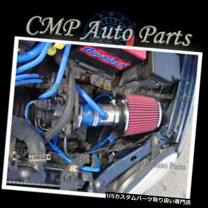 USGACe[N Ci[_Ng 200-2005ÑNCX[hbWlI2.0L SOHCGŴ߂̐̐ԂCێ BLUE RED AIR INTAKE FOR 200-2005 CHRYSLER DODGE NEON 2.0L SOHC ENGINE