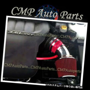 USGACe[N Ci[_Ng bhGACe[NLbg2011-2015 DODGE JOURNEY AVENGER Chrysler 200 3.6L V6 RED AIR INTAKE KIT 2011-2015 DODGE JOURNEY AVENGER Chrysler 200 3.6L V6