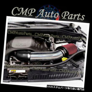 USGACe[N Ci[_Ng ubNbhGACe[NLbgVXetBbg2011-2015 DODGE DURANGO 5.7L V8 HEMIGW BLACK RED AIR INTAKE KIT SYSTEM fit 2011-2015 DODGE DURANGO 5.7L V8 HEMI ENGINE