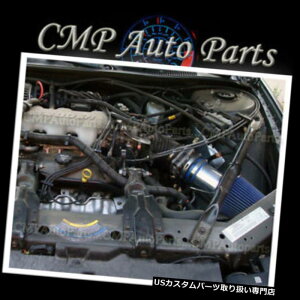 USGACe[N Ci[_Ng u[GACe[NLbgtBbg2000-2005 CHEVY MONTE CARLO IMPALA 3.1L 3.4L V6 BLUE AIR INTAKE KIT fit 2000-2005 CHEVY MONTE CARLO IMPALA 3.1L 3.4L V6