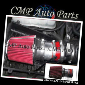 USGACe[N Ci[_Ng RED 1999-2006 CHEVY SILVERADO 1500 4.3L 4.8 5.3L 6.0GACe[NLbgVXe RED 1999-2006 CHEVY SILVERADO 1500 4.3L 4.8 5.3L 6.0 AIR INTAKE KIT SYSTEMS
