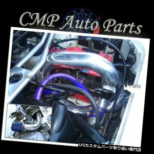 USGACe[N Ci[_Ng 2000-2005g^GR[1.5 1.5L₽CLbgUVXe 2000-2005 TOYOTA ECHO 1.5 1.5L COLD AIR INTAKE KIT INDUCTION SYSTEMS BLUE
