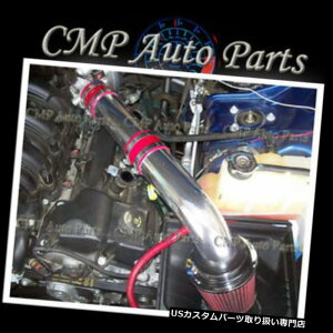 USGACe[N Ci[_Ng bhGACe[NLbgtBbg05-10_bW}Olbg`[W[NCX[300 2.7L RED AIR INTAKE KIT FIT 05-10 DODGE MAGNUM CHARGER CHRYSLER 300 2.7L