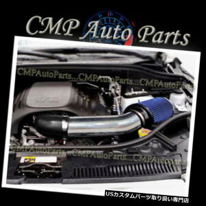 USGACe[N Ci[_Ng BLACK BLUE AIR INTAKE KITVXetBbg2011-2015 DODGE DURANGO 5.7L V8 HEMIGW BLACK BLUE AIR INTAKE KIT SYSTEM fit 2011-2015 DODGE DURANGO 5.7L V8 HEMI ENGINE