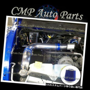 USGACe[N Ci[_Ng BLUE 2002-2007 DODGE RAM 1500 5.7 5.7 L HEMI V 8R[hGACe[NLbgVXe BLUE 2002-2007 DODGE RAM 1500 5.7 5.7L HEMI V8 COLD AIR INTAKE KIT SYSTEMS