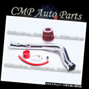 USGACe[N Ci[_Ng 2007-2008Y}LV}3.5 3.5L V6GŴ߂̐Ԃ₽zCLbg RED COLD AIR INTAKE KIT FOR 2007-2008 NISSAN MAXIMA 3.5 3.5L V6 ENIGNE