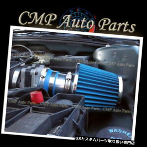 USGACe[N Ci[_Ng u[GACe[NLbgtBbg1997-2003 CHEVY MALIBU 3.1 3.1L V6GW BLUE AIR INTAKE KIT FIT 1997-2003 CHEVY MALIBU 3.1 3.1L V6 ENGINE