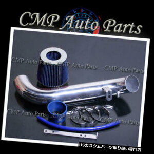 USGACe[N Ci[_Ng u[GACe[NLbgtBbg1995-1999 Eclipse 2.0L RS GS NON-TURBO NT BLUE AIR INTAKE KIT FIT 1995-1999 Eclipse 2.0L RS GS NON-TURBO NT