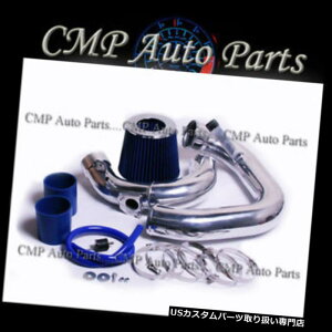 USGACe[N Ci[_Ng 2004-2009 MAZDA 3 2.0L 2.3LR[hGACe[NVXeu[ 2004-2009 MAZDA 3 2.0L 2.3L COLD AIR INTAKE SYSTEM BLUE