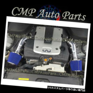 USGACe[N Ci[_Ng BLACK BLUE FIT 2007 2008 INFINITI G35 3.5 3.5LZ_fA/cCGACe[NLbg BLACK BLUE FIT 2007 2008 INFINITI G35 3.5 3.5L SEDAN DUAL/TWIN AIR INTAKE KIT