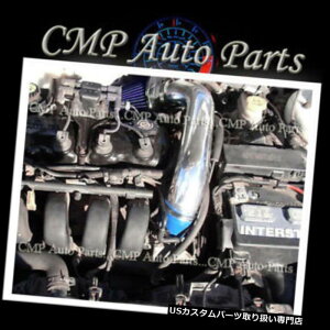USGACe[N Ci[_Ng u[GACe[NLbgtBbg1995-1999 DODGE PLYMOUTH NEON 2.0 2.0L BLUE AIR INTAKE KIT FIT 1995-1999 DODGE PLYMOUTH NEON 2.0 2.0L