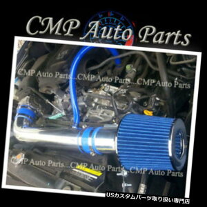 USGACe[N Ci[_Ng u[tBbg2005-2014YteBAXTERRA 4.0 4.0L V6GACe[NLbg BLUE FIT 2005-2014 NISSAN FRONTIER XTERRA 4.0 4.0L V6 AIR INTAKE KIT